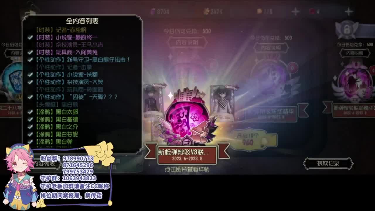 自卖自夸喽 第5段