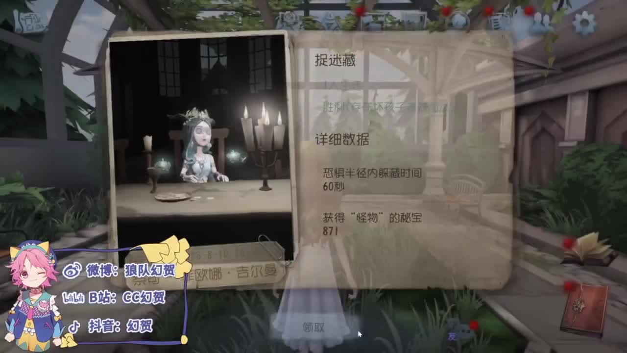 自卖自夸喽 第6段