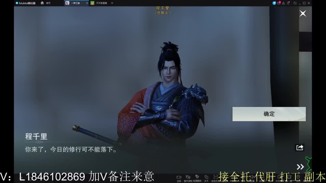 接副本包车各种 第2段