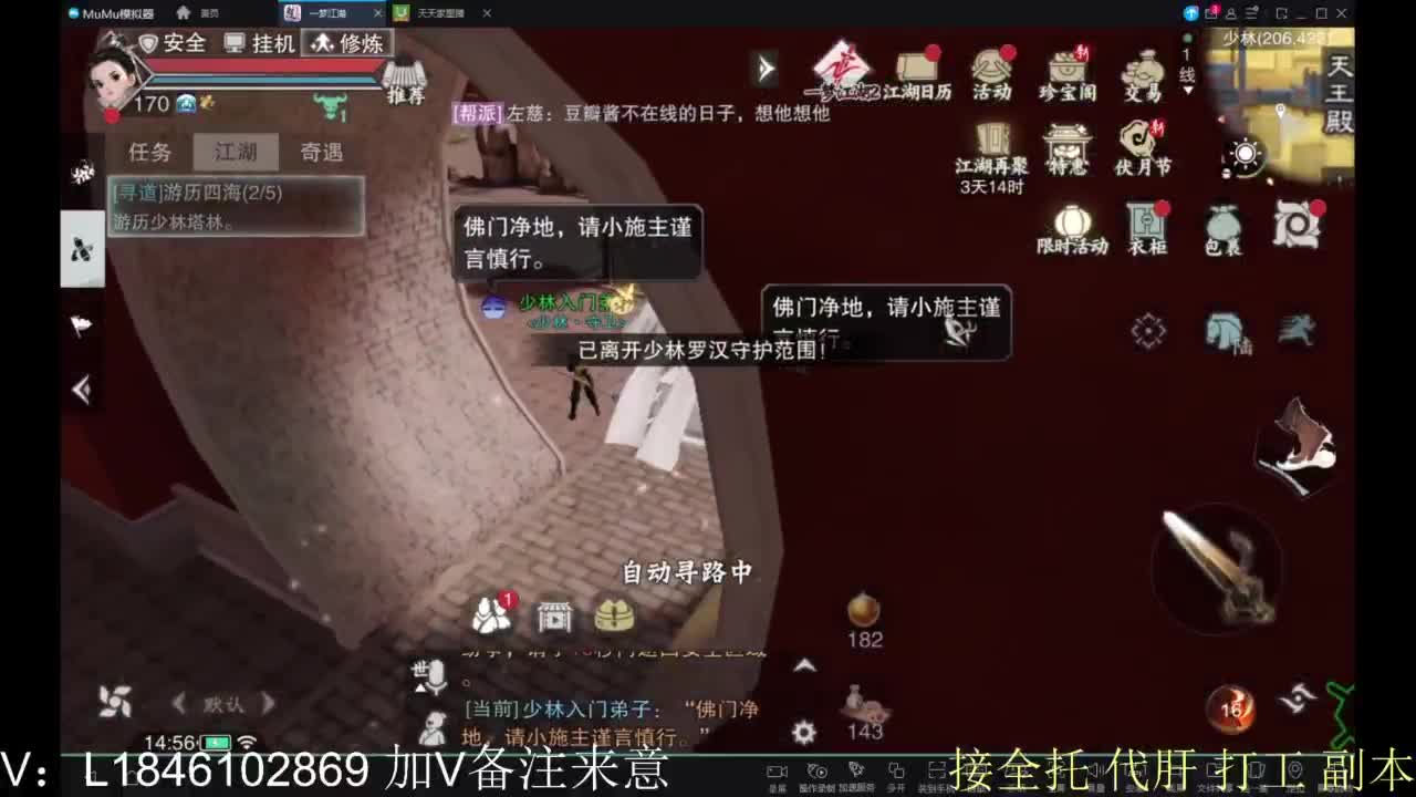 接副本包车各种 第3段