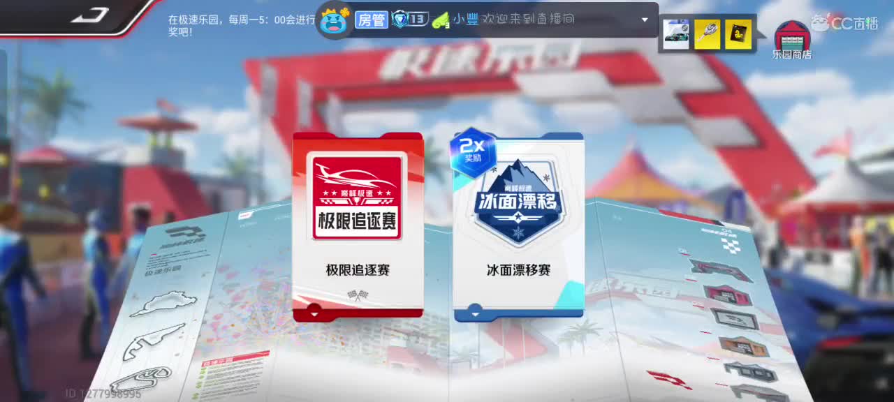 星辰也不及你一半闪耀✨ 第2段