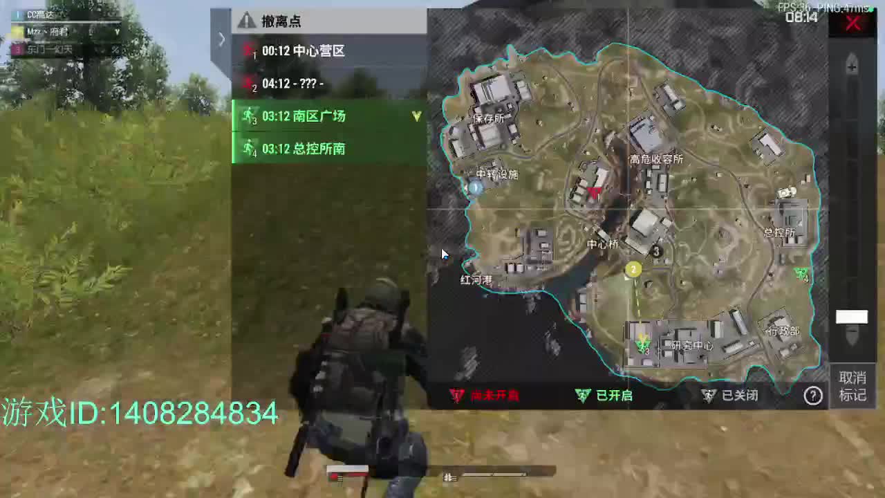 今天也是晴天啊！ 第9段