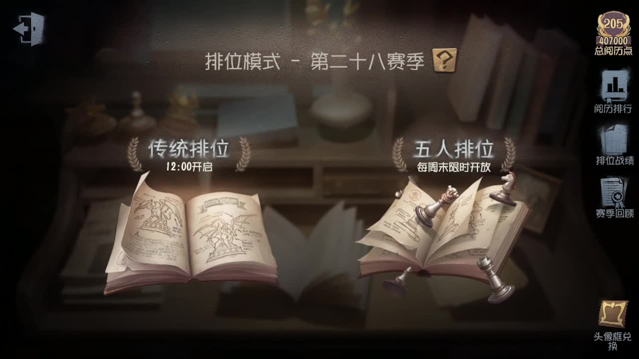 你吼啊 第1段