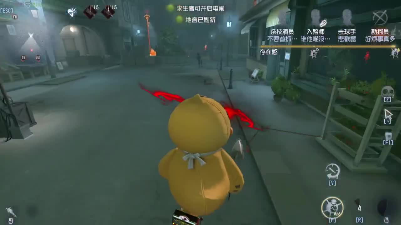 你吼啊 第2段