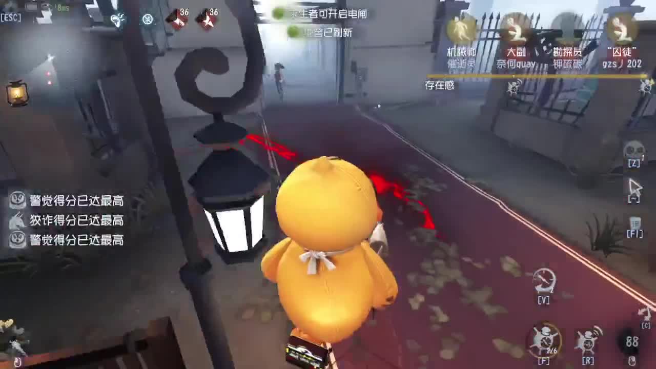 你吼啊 第3段