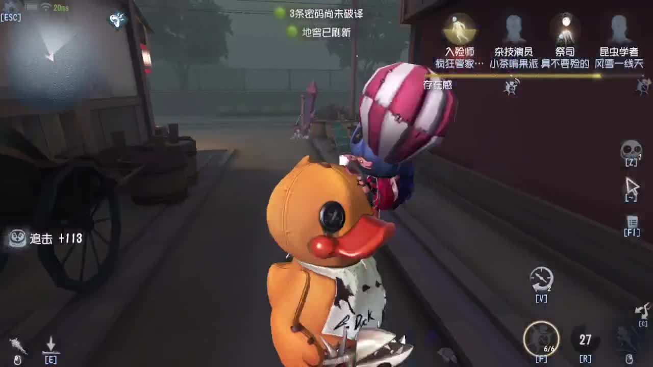 你吼啊 第4段