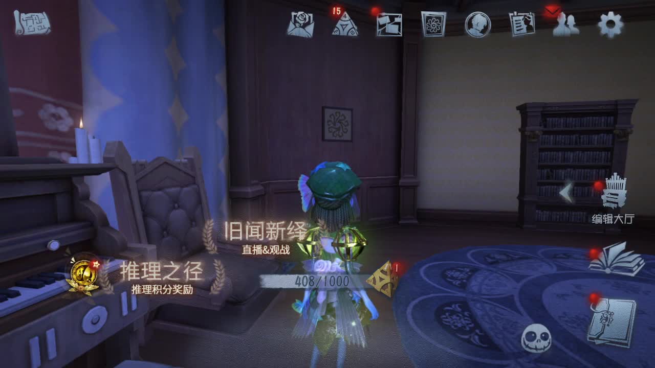 你吼啊 第5段