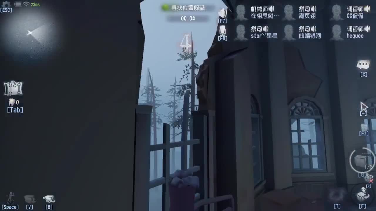 你吼啊 第6段