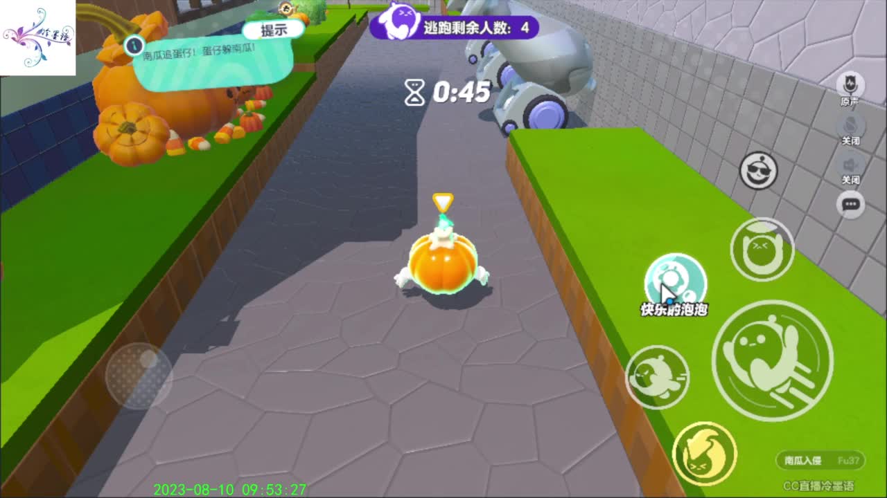 开心每一天 第2段