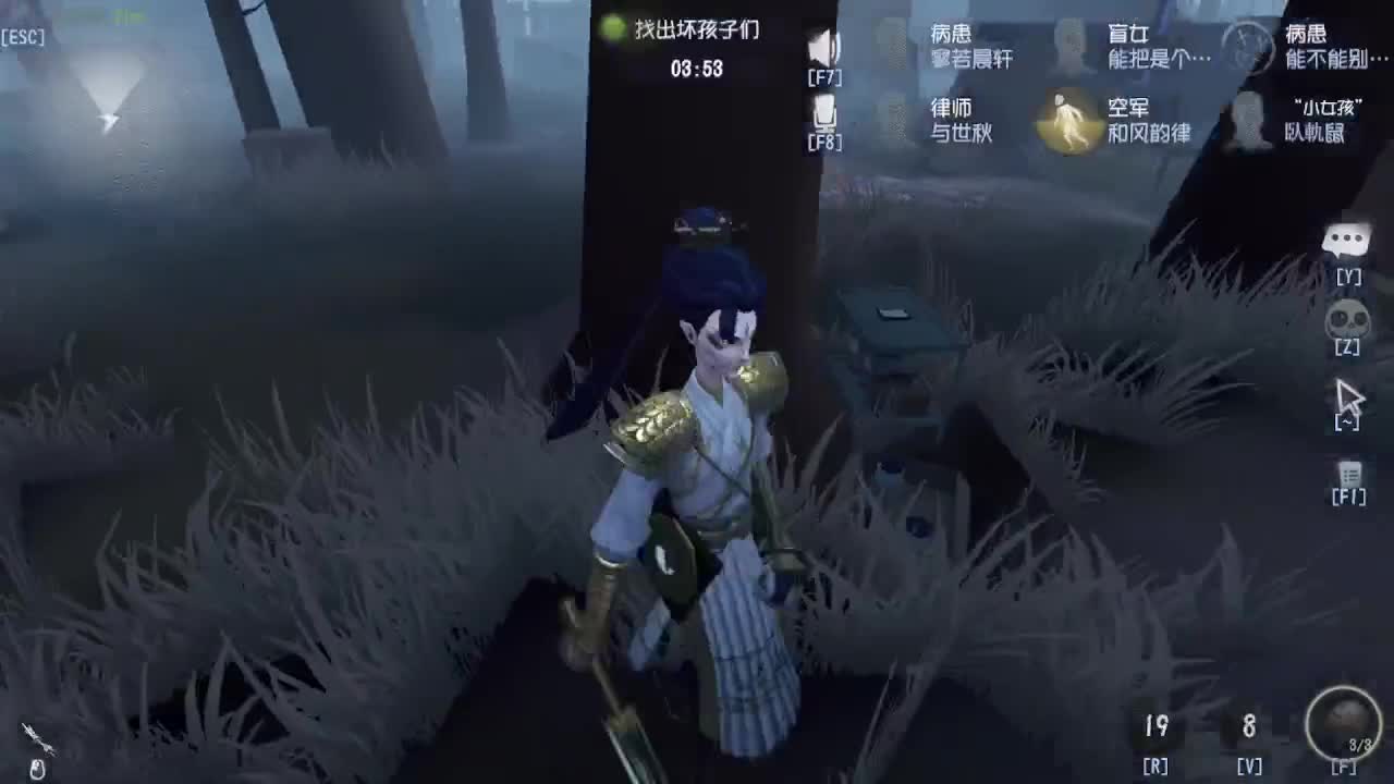 你吼啊 第7段