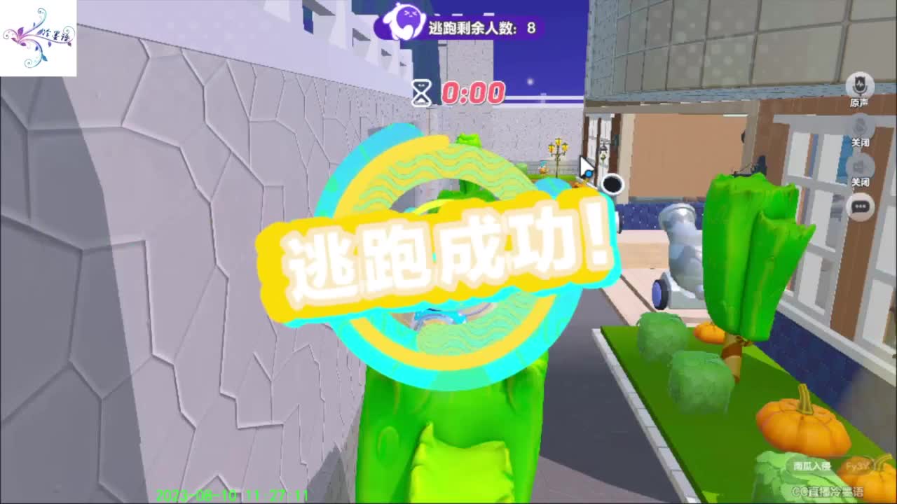 开心每一天 第5段