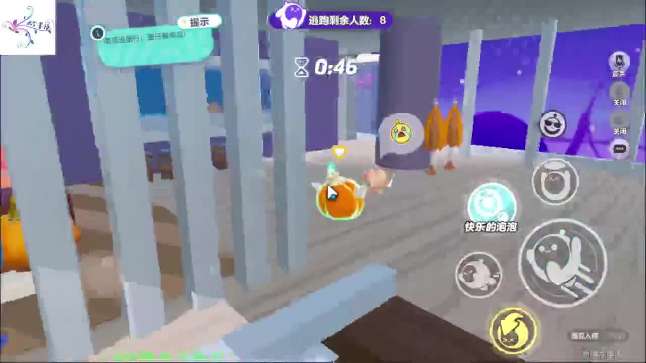 开心每一天 第6段