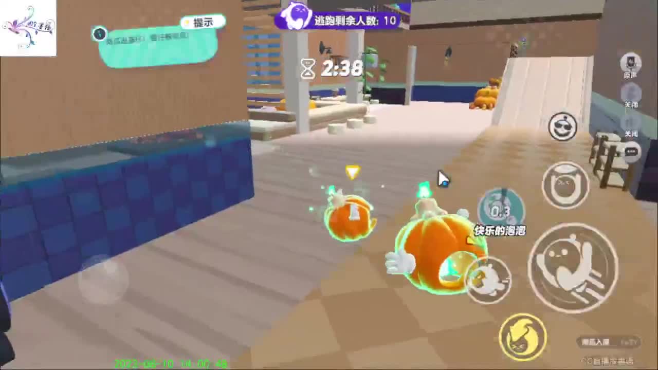 开心每一天 第10段