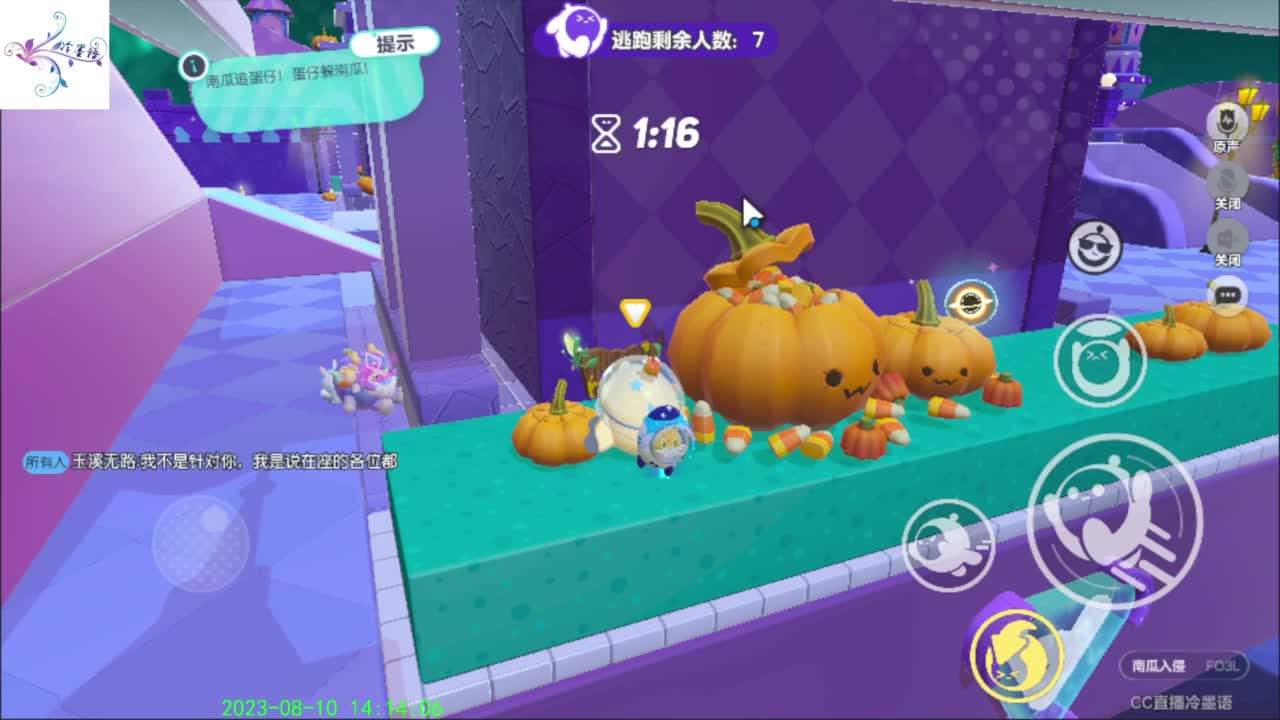 开心每一天 第11段