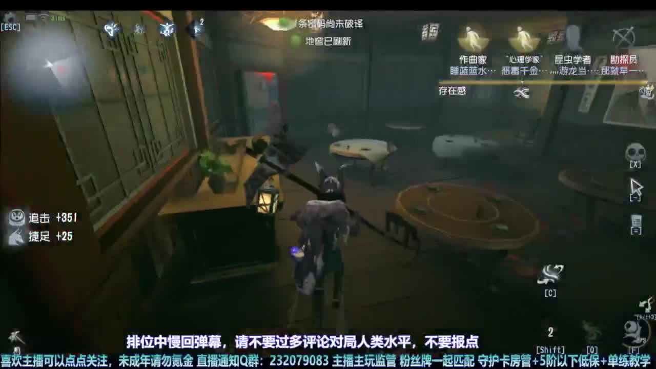 【宵白】主玩夜耶和蜥嘻的主播 第3段