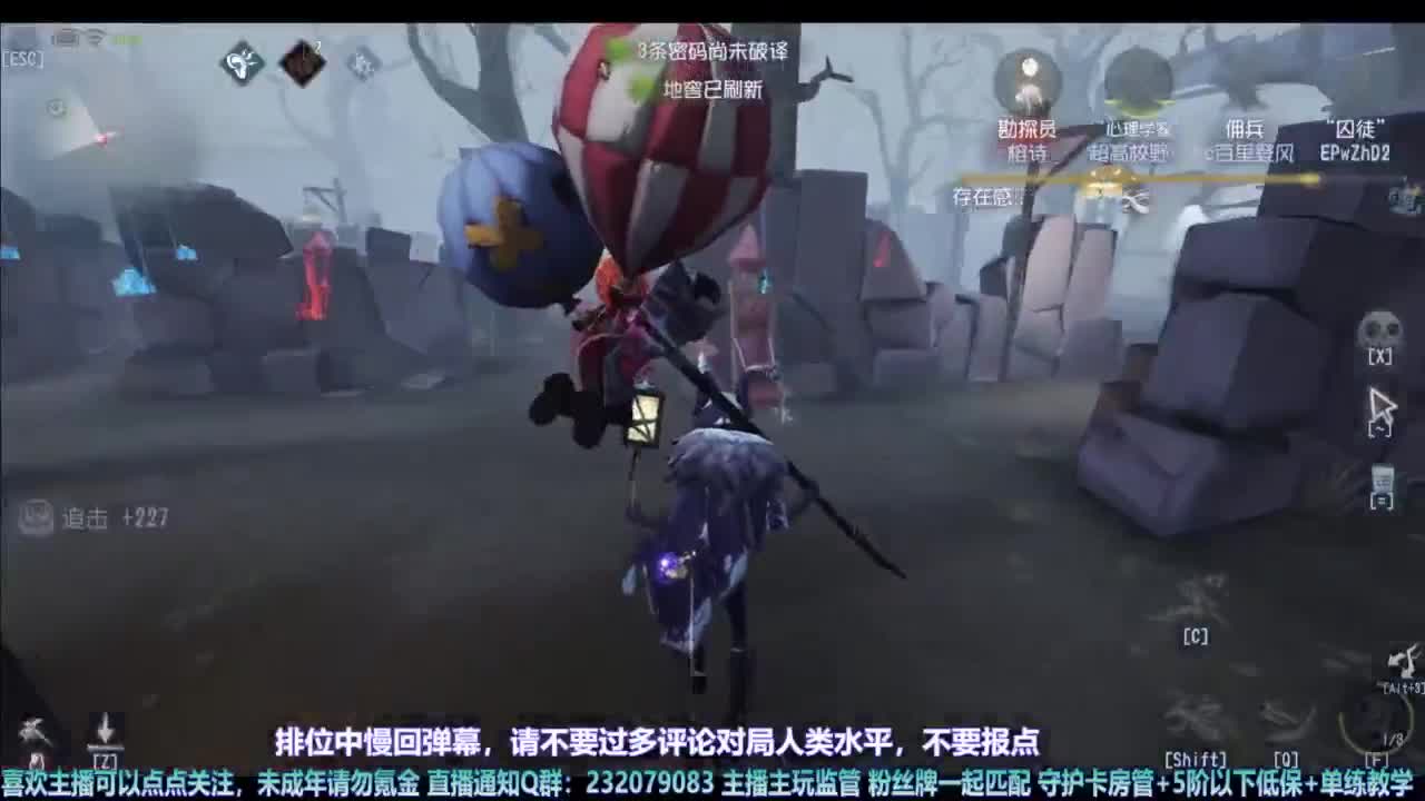 【宵白】主玩夜耶和蜥嘻的主播 第4段