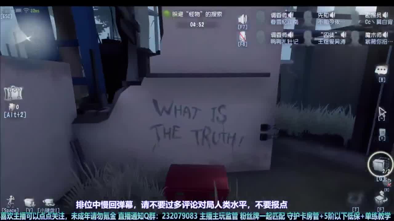【宵白】主玩夜耶和蜥嘻的主播 第5段