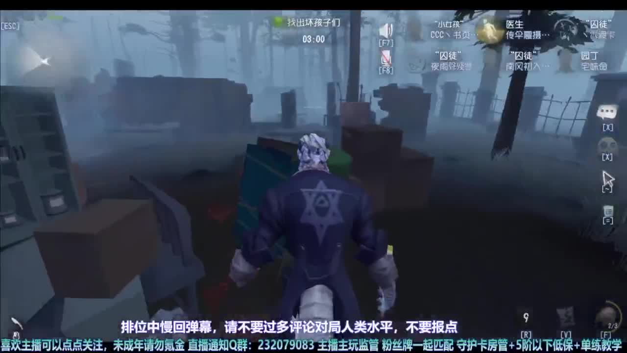 【宵白】主玩夜耶和蜥嘻的主播 第6段