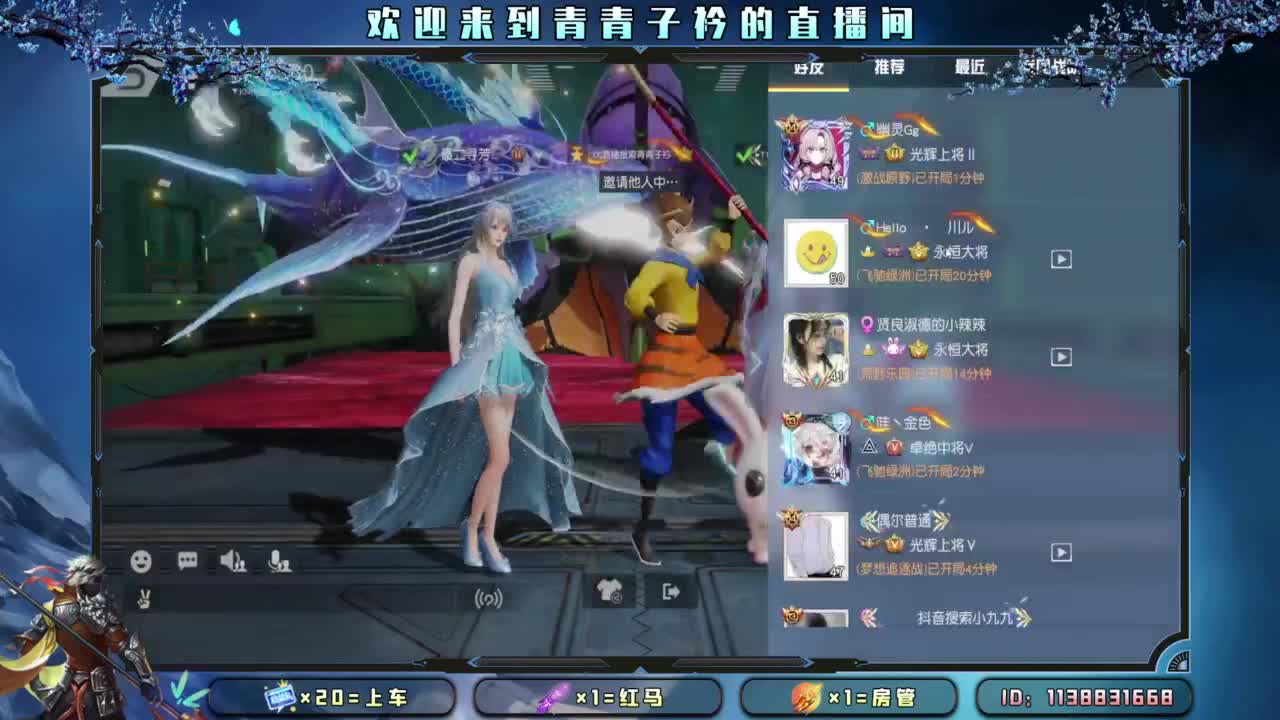 游戏滴滴。 第1段