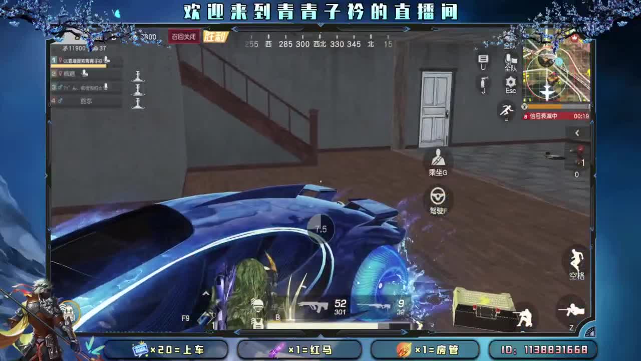 游戏滴滴。 第4段