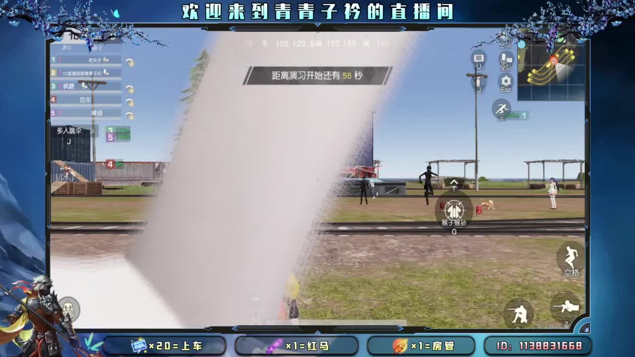 游戏滴滴。 第6段