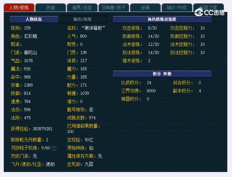 159普陀山860普陀山