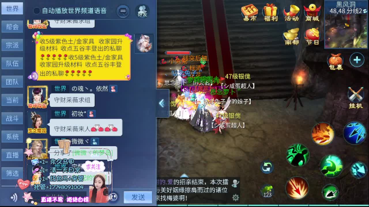 接资源-接托管 第11段
