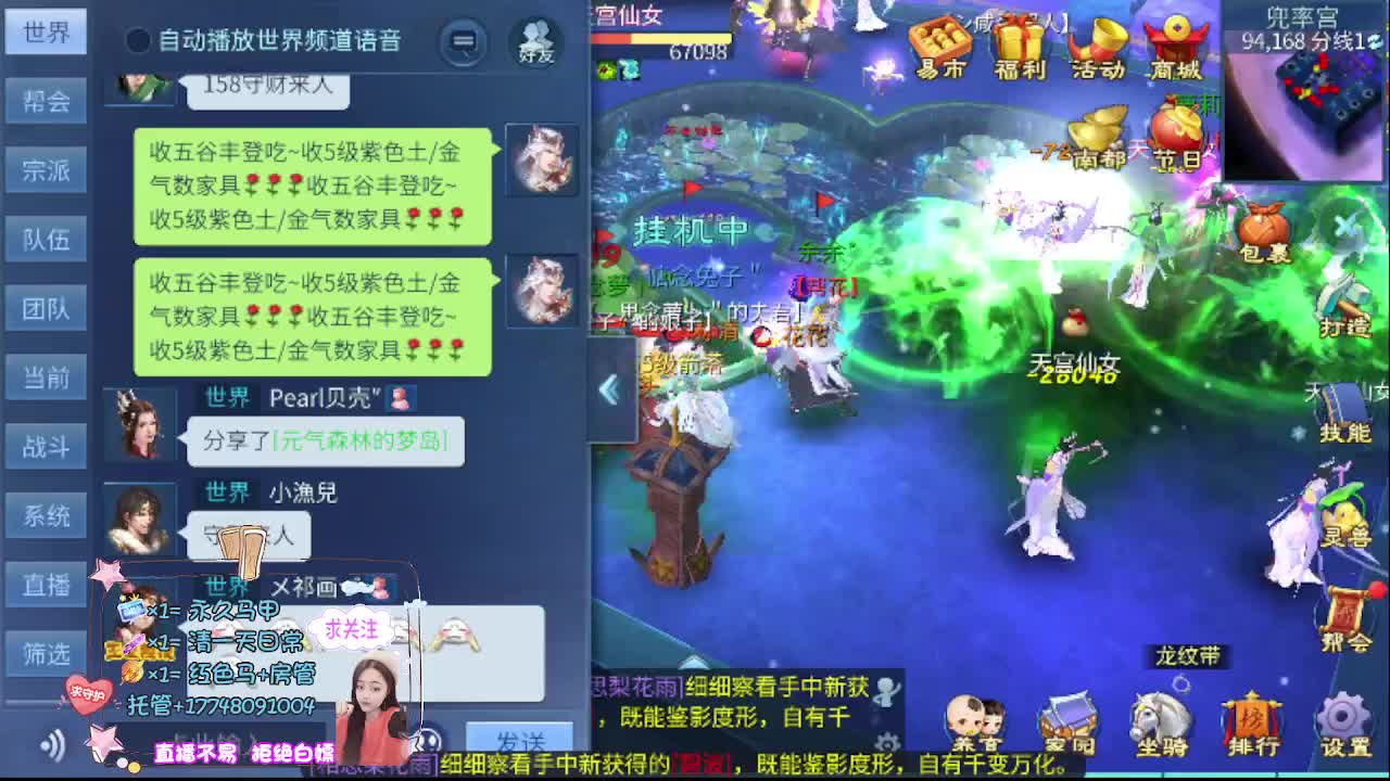 接资源-接托管 第12段