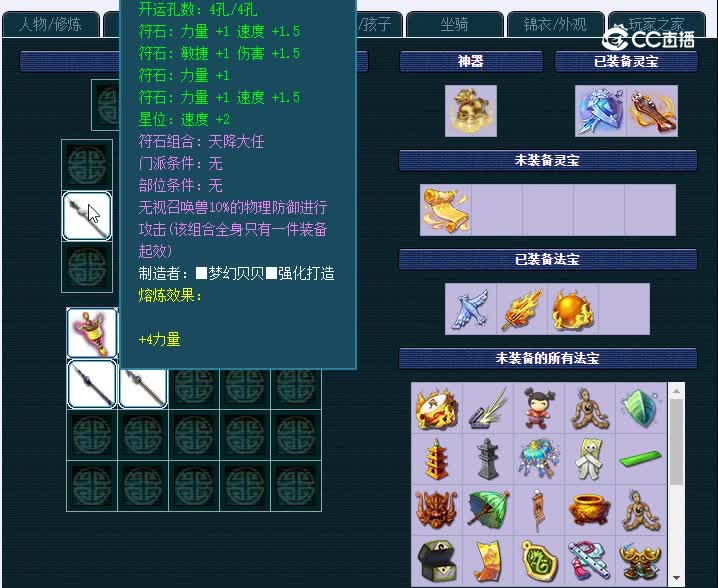 109渔岛889凌波城