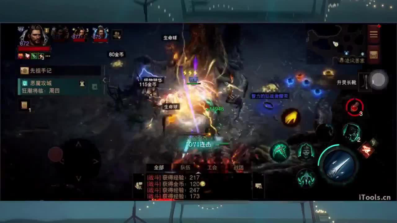 1 第1段