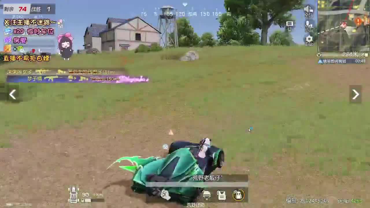 是心动吖 第3段