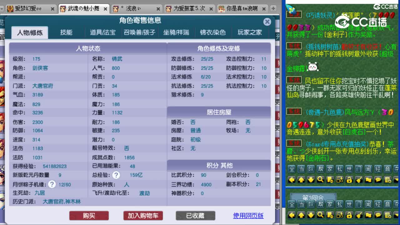 cc_capture_20230810163302