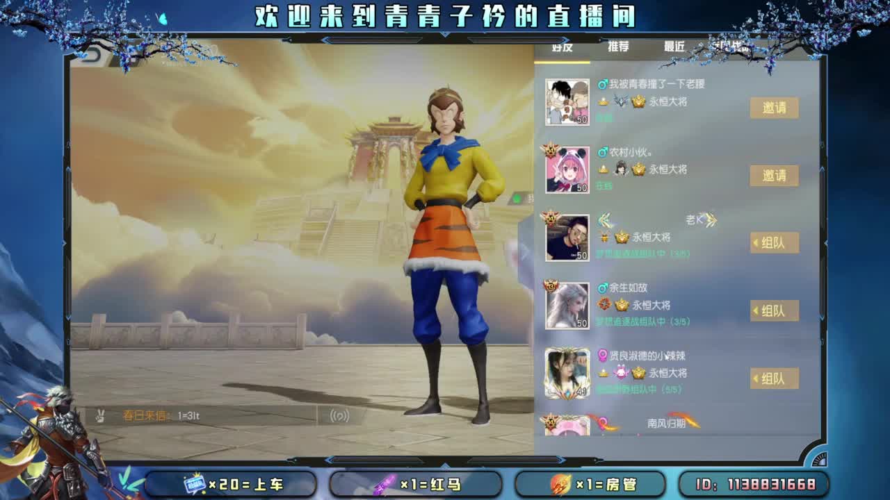 游戏滴滴。