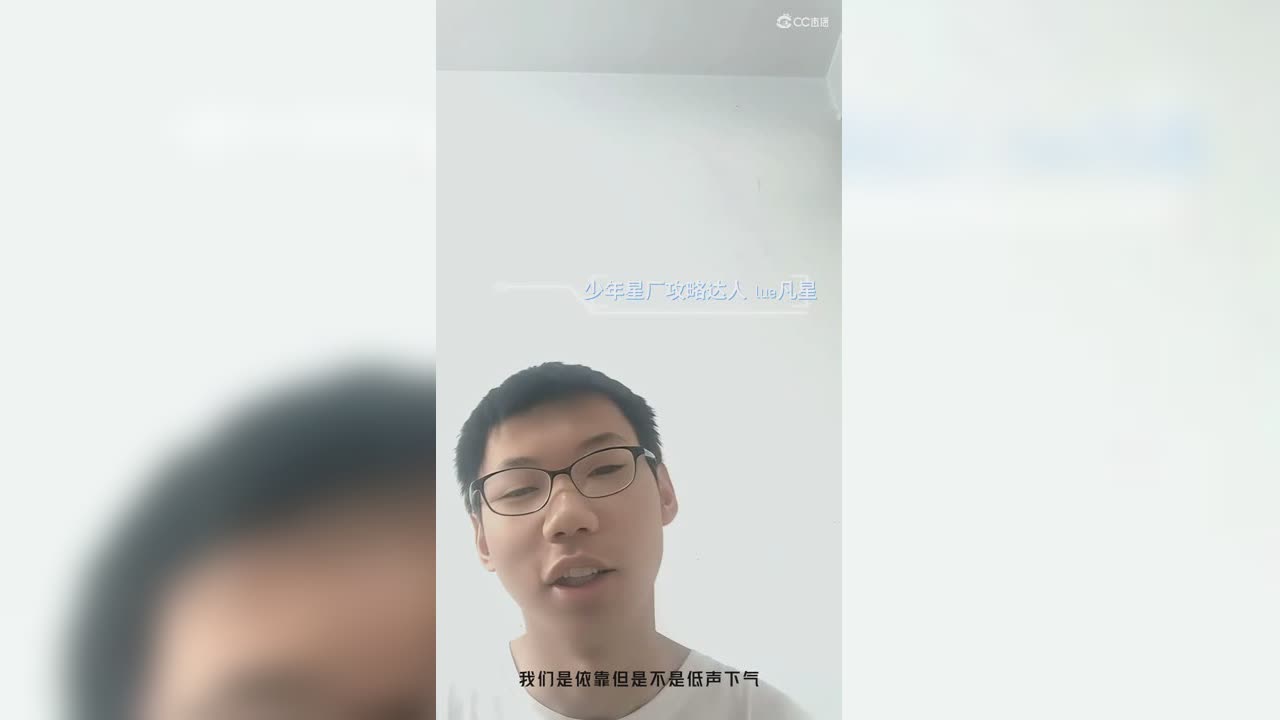 两周年访谈3