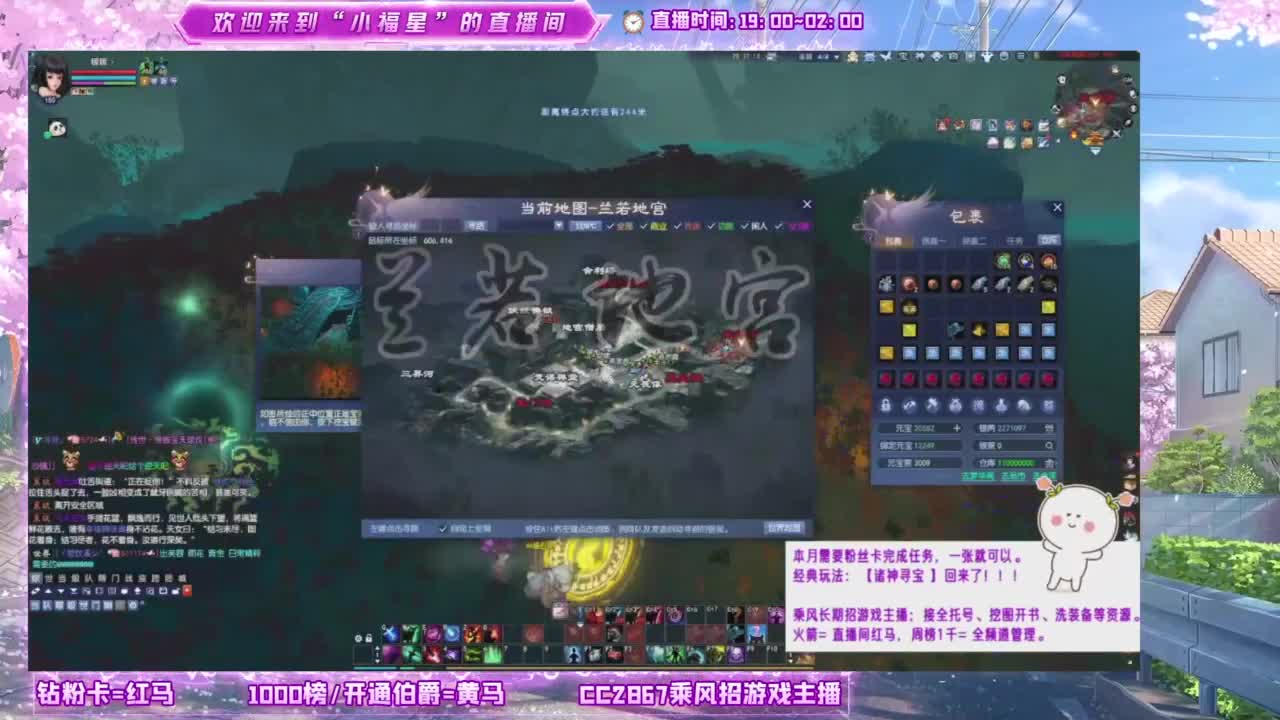 断桥雪550幸运划水~ 第4段