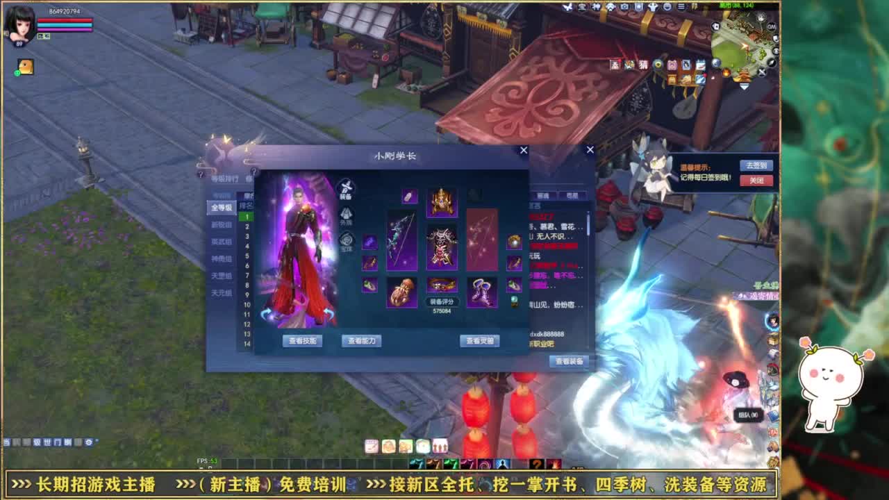 断桥雪550幸运划水~ 第5段