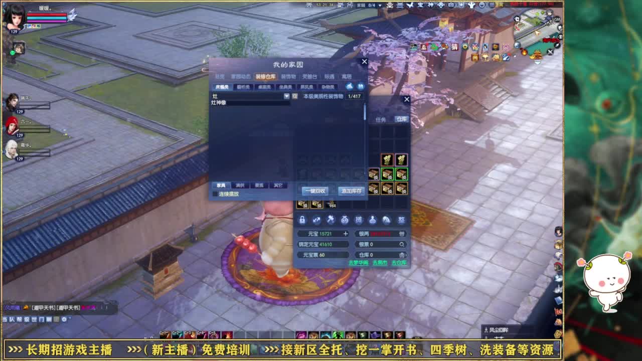断桥雪550幸运划水~ 第7段