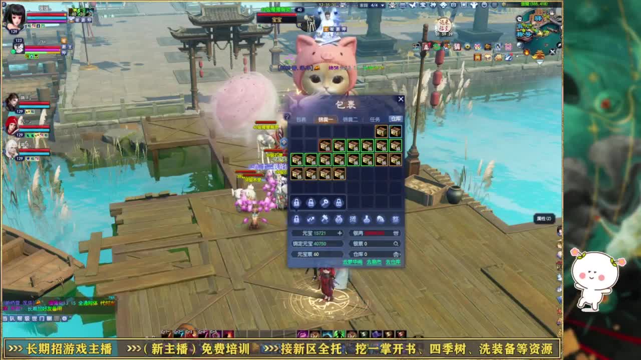 断桥雪550幸运划水~ 第8段