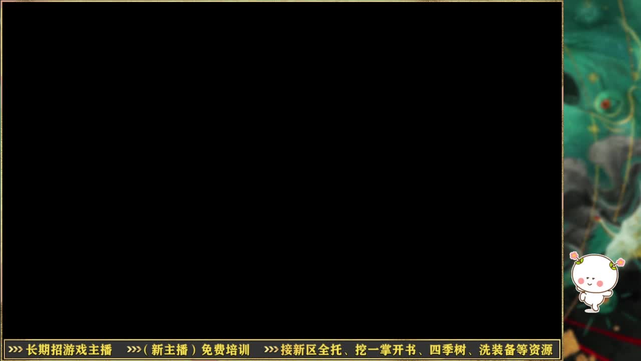 断桥雪550幸运划水~ 第9段