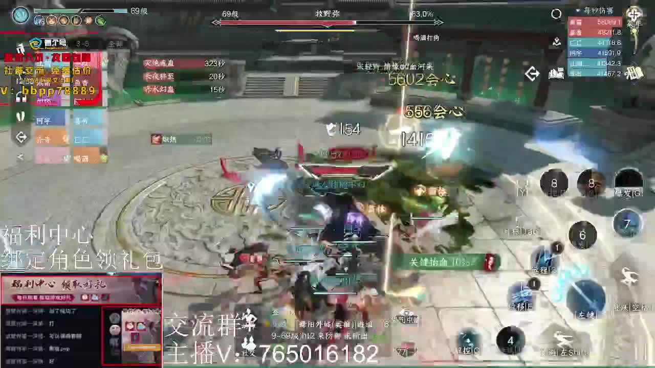 绑定账号领取好礼 第1段