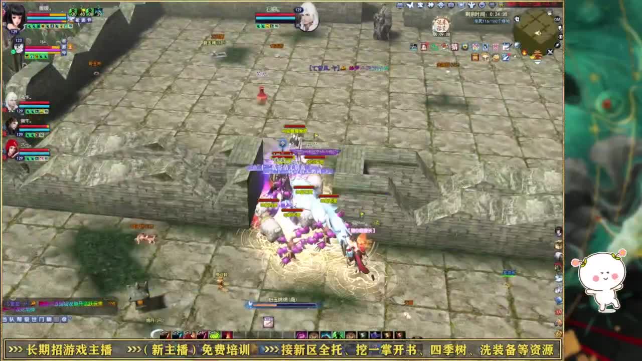 断桥雪550幸运划水~ 第12段