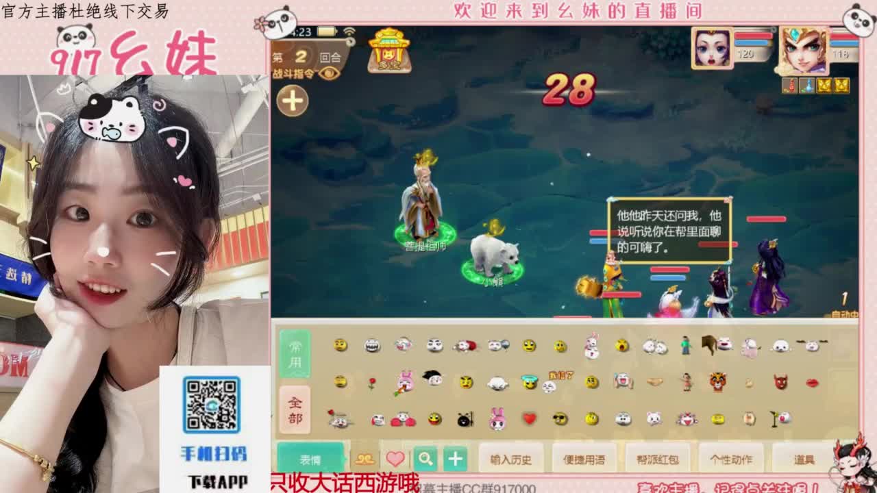 始于声音 忠于才艺 第1段