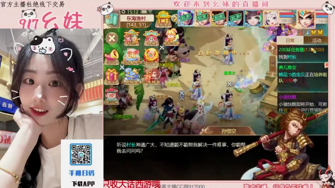 始于声音 忠于才艺 第3段