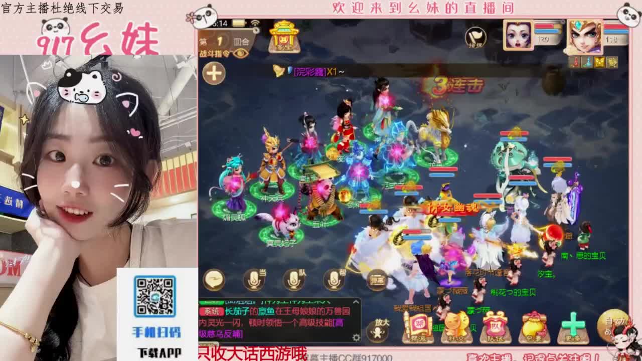 始于声音 忠于才艺 第5段