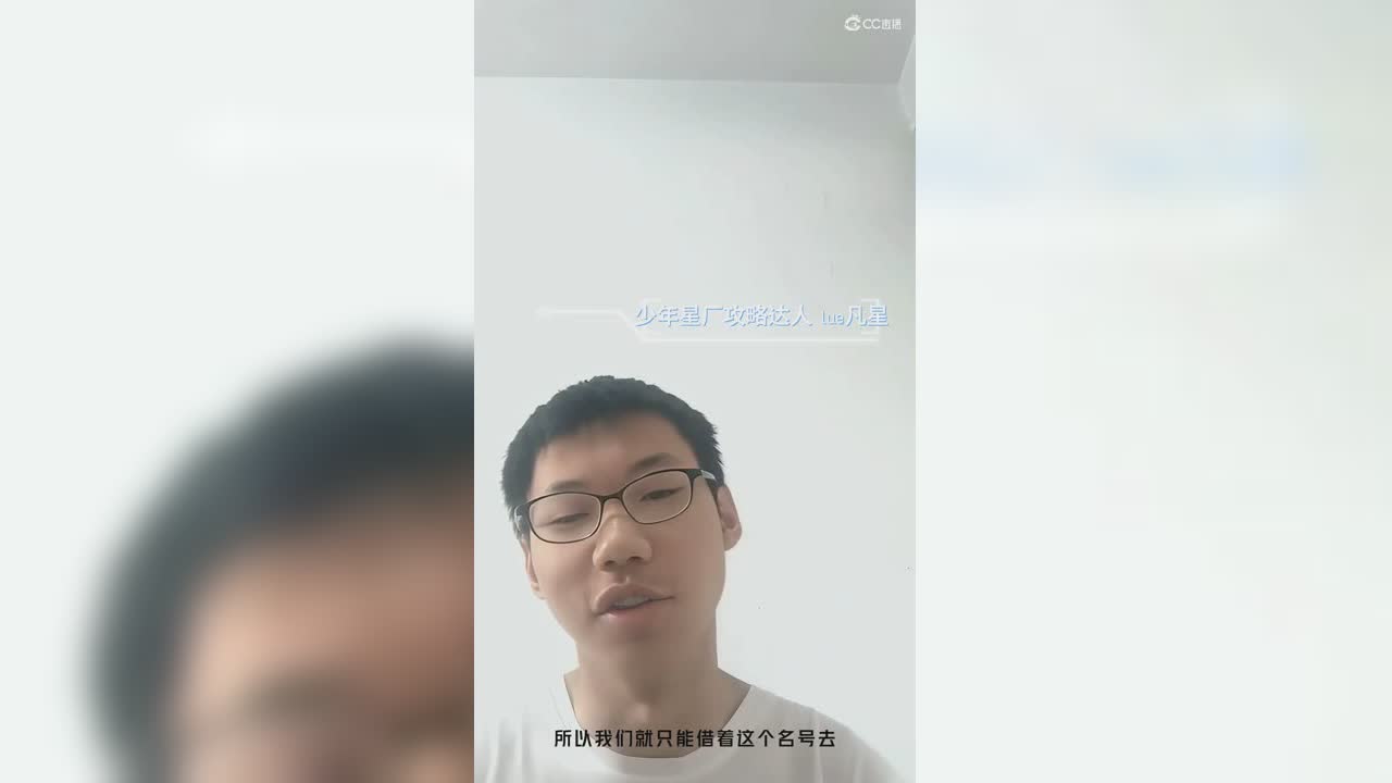 两周年访谈3