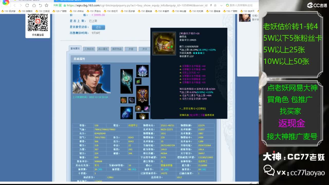 又又又找到性价比号了 第4段