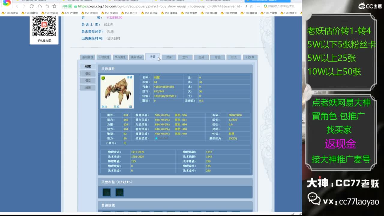 又又又找到性价比号了 第5段