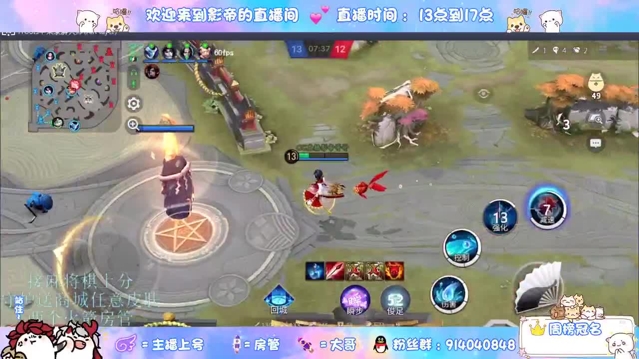 混战封魔滴滴 第2段