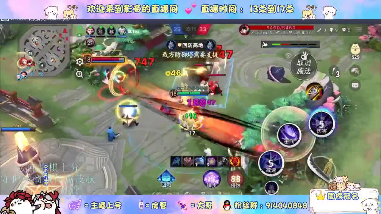 混战封魔滴滴 第3段