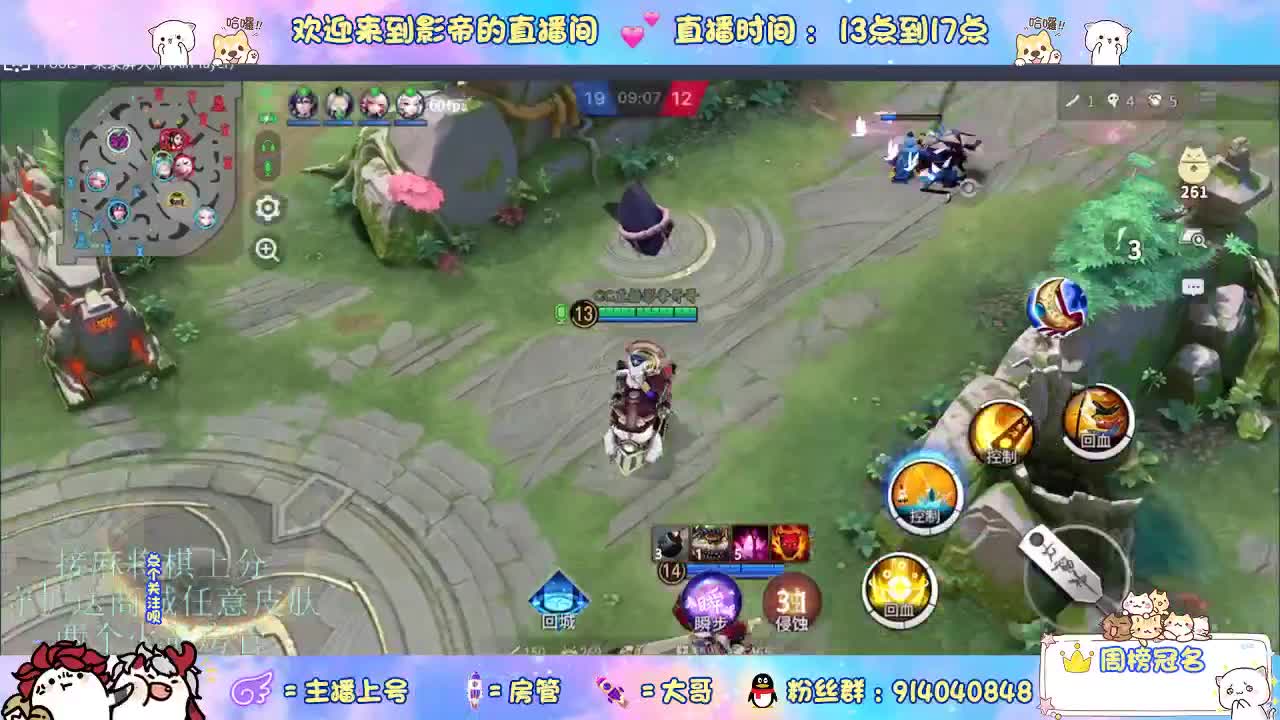 混战封魔滴滴 第4段